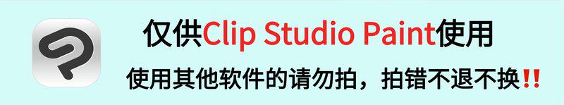 Buy Clip Format CSP 3D Female Character Model CP299 - Product image 5