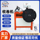 Manufacturer supplies fully automatic winding machine metal pipe winding machine pe film edge material single and double plate automatic pipe collector
