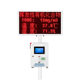 Online VOCS detector factory boundary oxygen content sulfur dioxide PM2.5 high-precision vocs online monitoring equipment