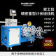 Cabinet type double station flooring high power automatic winding machine wire cable sewing thread high temperature mica winding machine