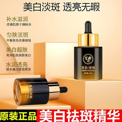 2025年12月09日更新【万能白菜价】的图片 第3张