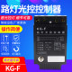 KG-F light control switch controller street light controller street light automatic switch light sense adjustable 220V
