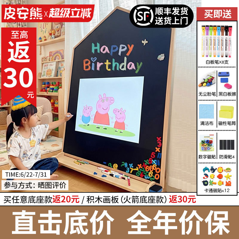 Pianxiong Children's Drawing Board Magnetic Graffiti Blackboard Whiteboard Baby Painting Stand Home Writing Board Toy Gift