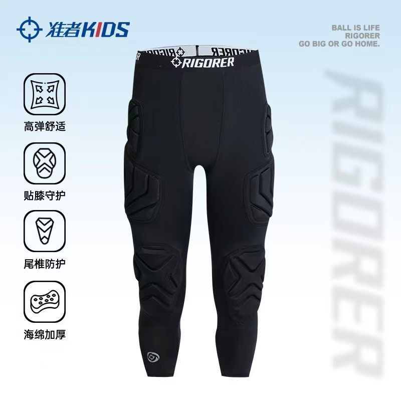Children's Anti-Collision Pants, Basketball and Football Sports Compression Pants, Knee Pads, Hip Pads, Leg Pads, Tail Vertebrae Protection, All-Round Anti-Fall Protection