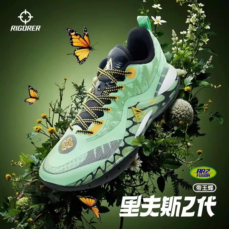 Ar2 Imperial Butterfly Colorway | Zunja Reeves Second Generation Cushioning Basketball Shoes Men's Professional Sports Shoes Low-Top Shoes