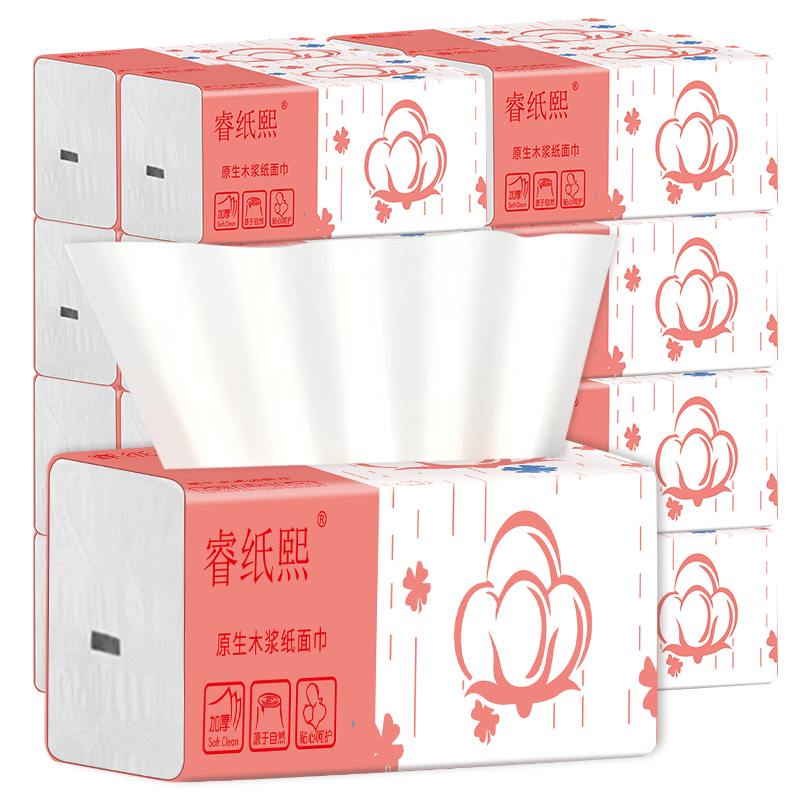 Boxed Disposable Toilet Paper, Household Napkins Made from Virgin Wood Pulp, Student Facial Tissues, Universal Toilet Paper