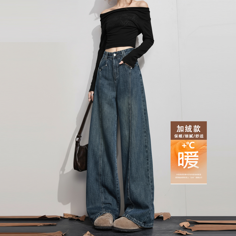 2026 New Style American Retro High-Waisted Wide-Leg Jeans for Women with Rivet Design, Slimming and Drapey Floor-Length Pants with Fleece Lining