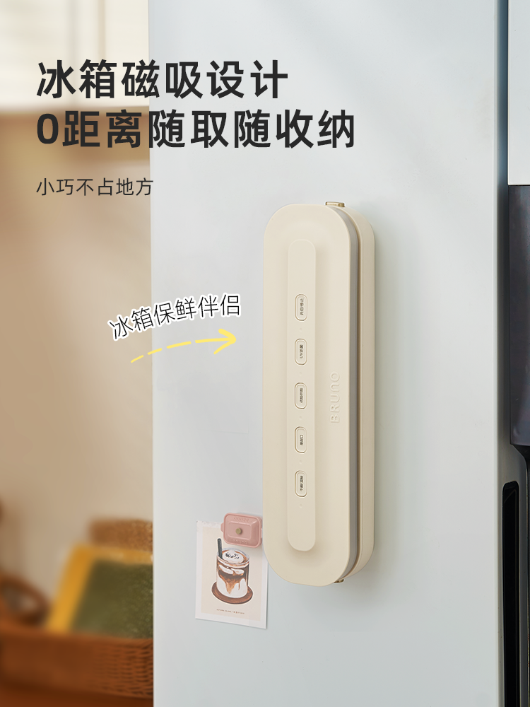 Bruno Wireless Vacuum Sealing Machine Special Packaging Sealing Bags Vacuum Compression Bags Food Grade Bags Fresh-Keeping Bags