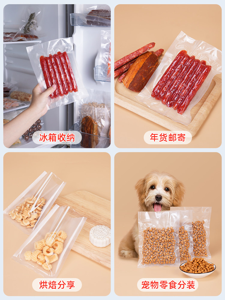 Bruno Wireless Vacuum Sealing Machine Special Packaging Sealing Bags Vacuum Compression Bags Food Grade Bags Fresh-Keeping Bags