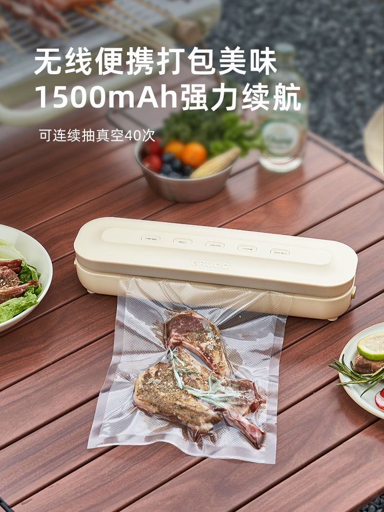 Bruno Wireless Vacuum Sealing Machine Special Packaging Sealing Bags Vacuum Compression Bags Food Grade Bags Fresh-Keeping Bags