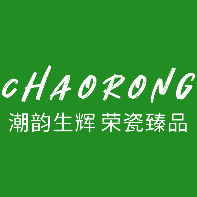 潮荣瓷艺旗舰店的LOGO