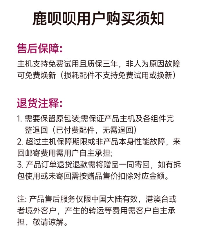鹿呗呗双边电动吸奶器按摩吸乳母乳全自动免手扶挤奶器吸乳器轻音 — 21