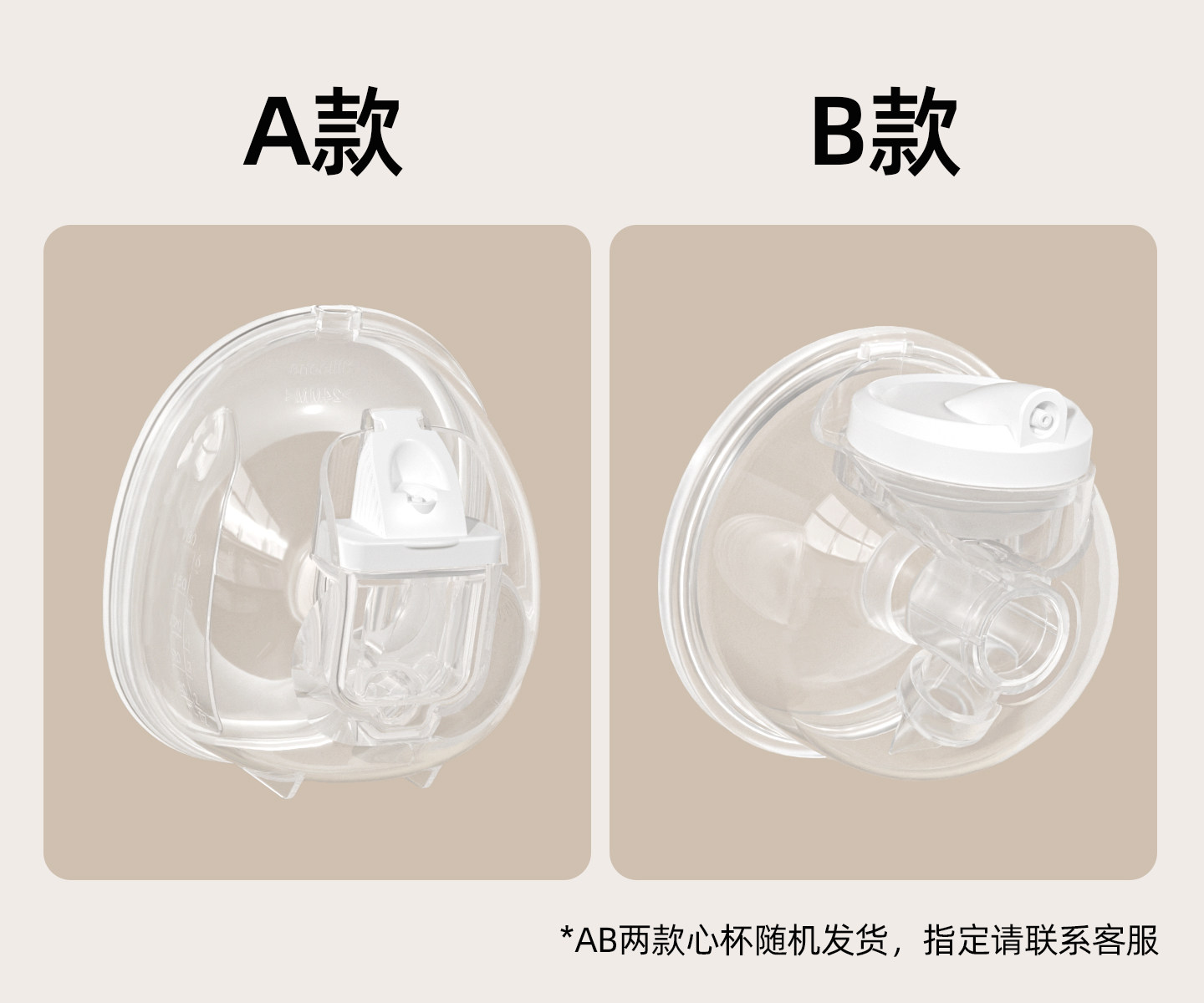 鹿呗呗双边电动吸奶器按摩吸乳母乳全自动免手扶挤奶器吸乳器轻音 — 22