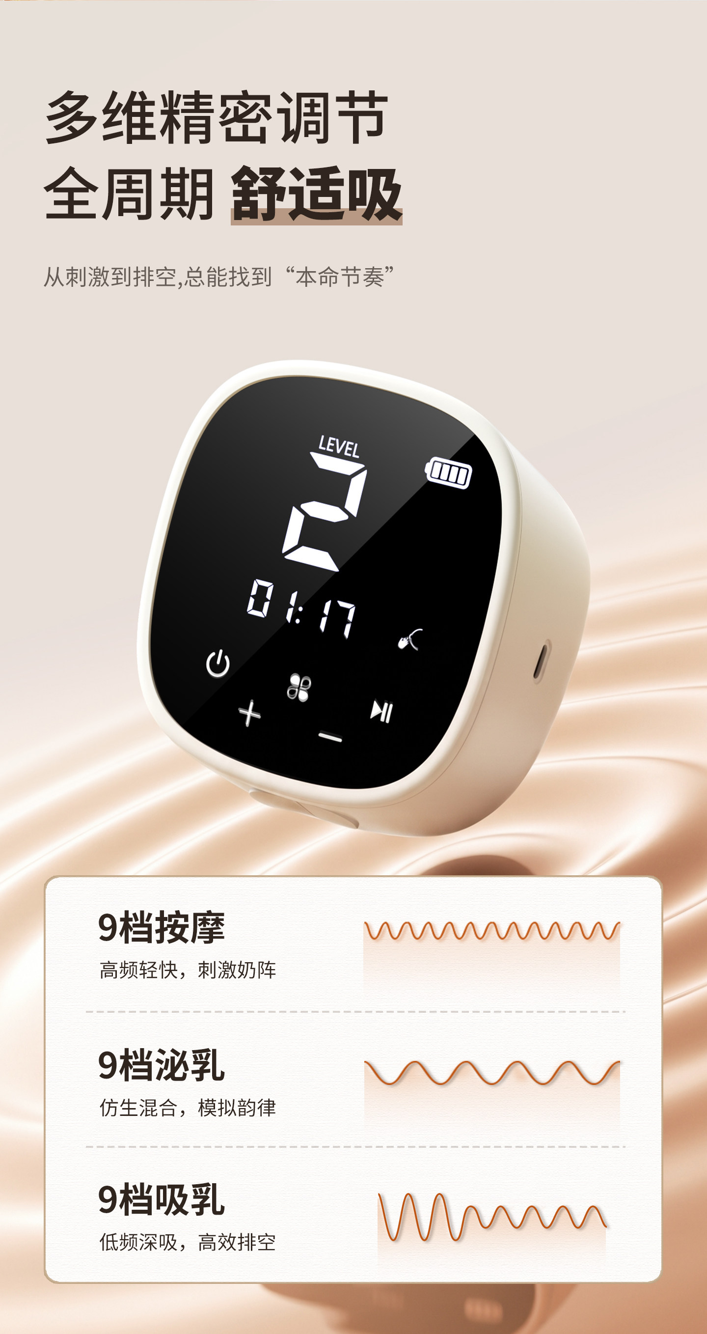 鹿呗呗双边电动吸奶器按摩吸乳母乳全自动免手扶挤奶器吸乳器轻音 — 9