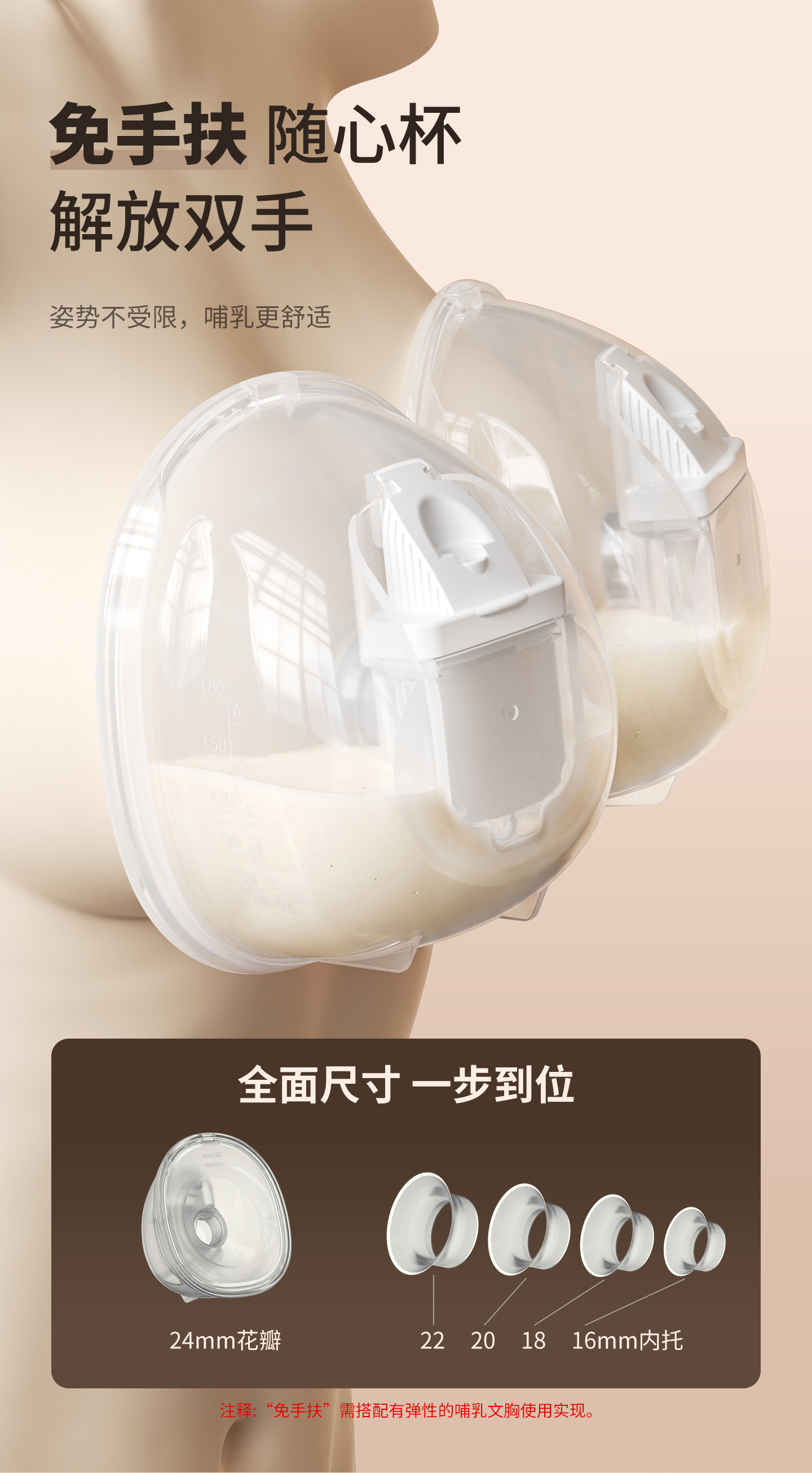 鹿呗呗双边电动吸奶器按摩吸乳母乳全自动免手扶挤奶器吸乳器轻音 — 10