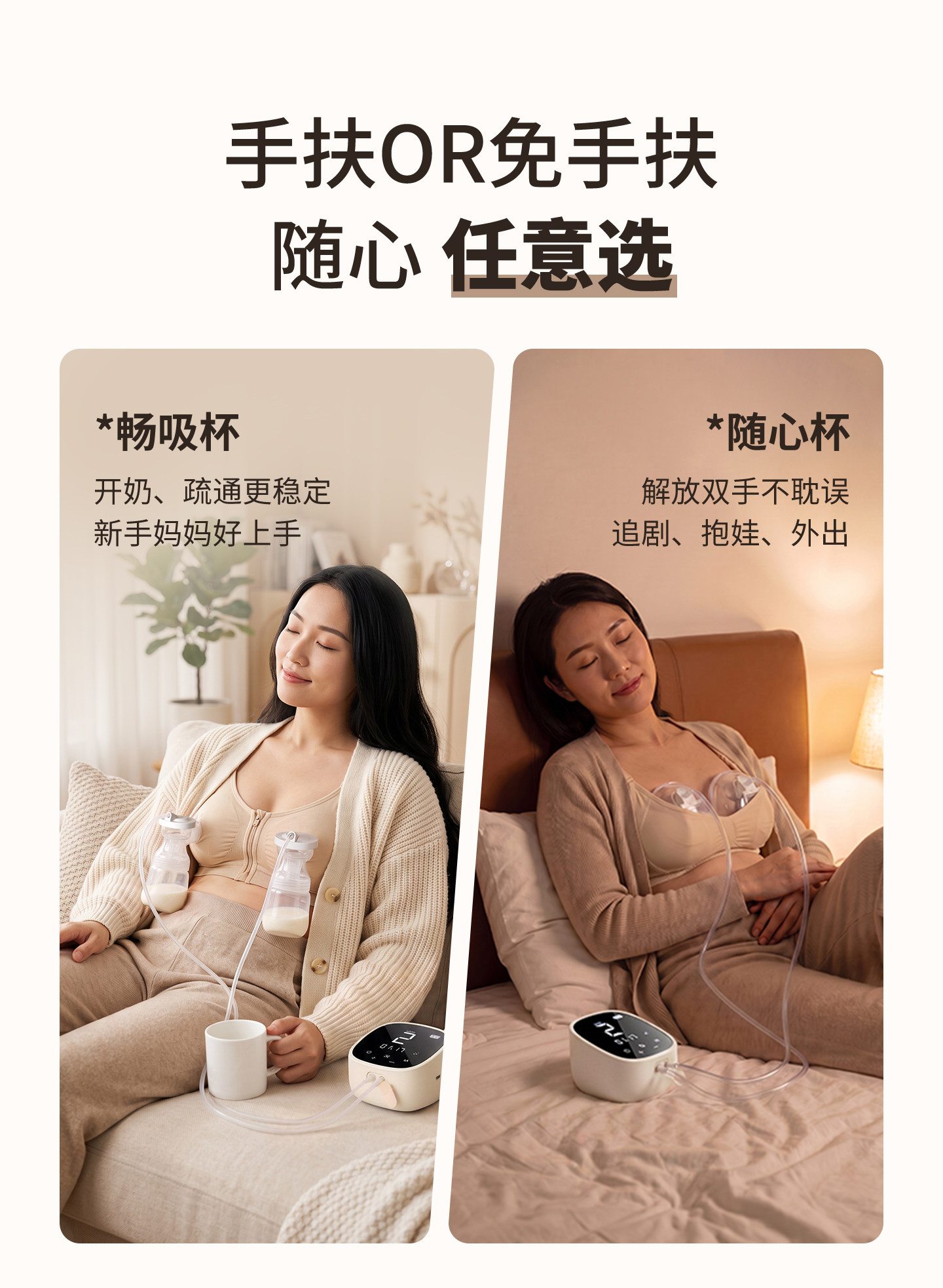 鹿呗呗双边电动吸奶器按摩吸乳母乳全自动免手扶挤奶器吸乳器轻音 — 3