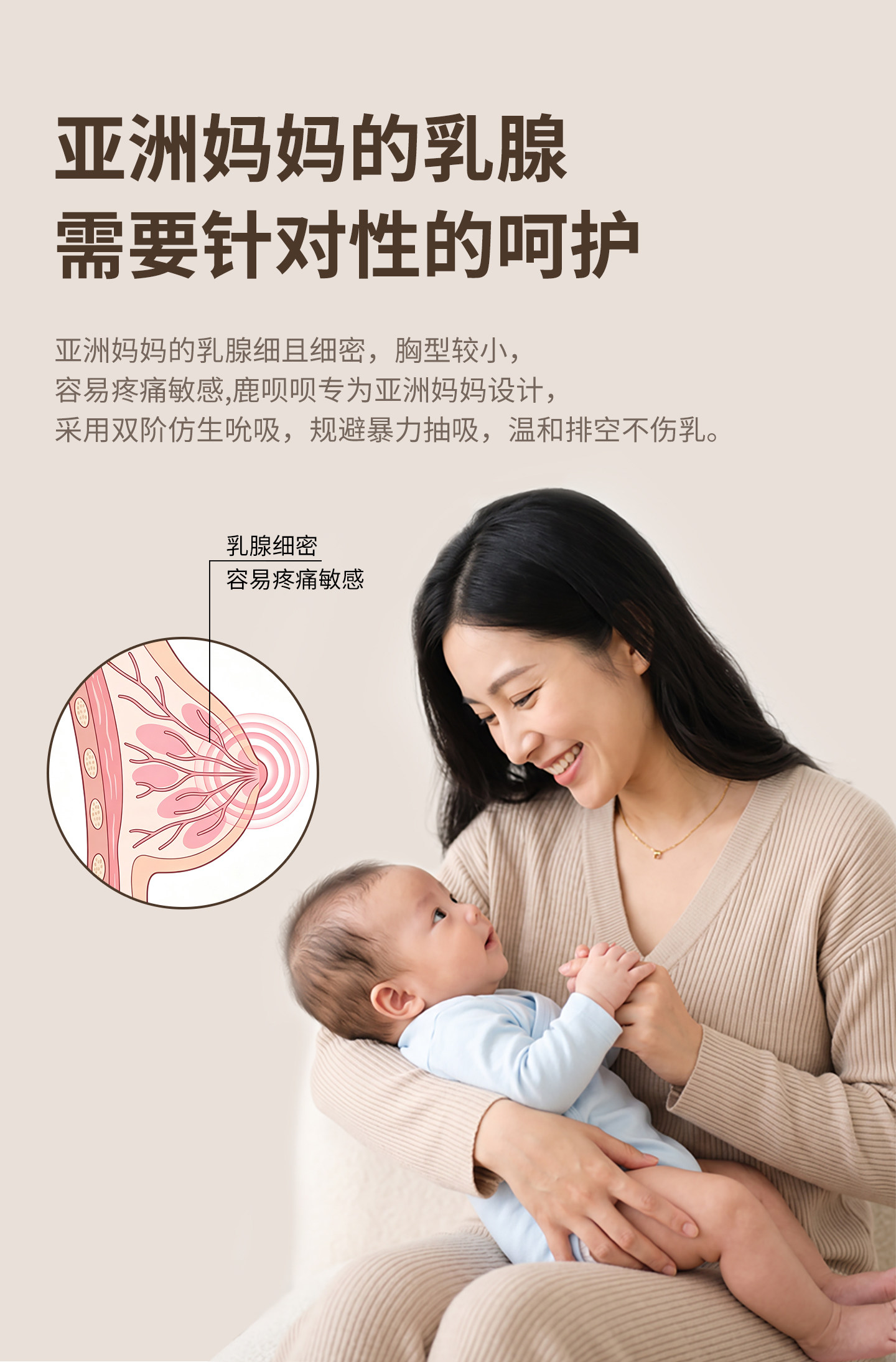 鹿呗呗双边电动吸奶器按摩吸乳母乳全自动免手扶挤奶器吸乳器轻音 — 6