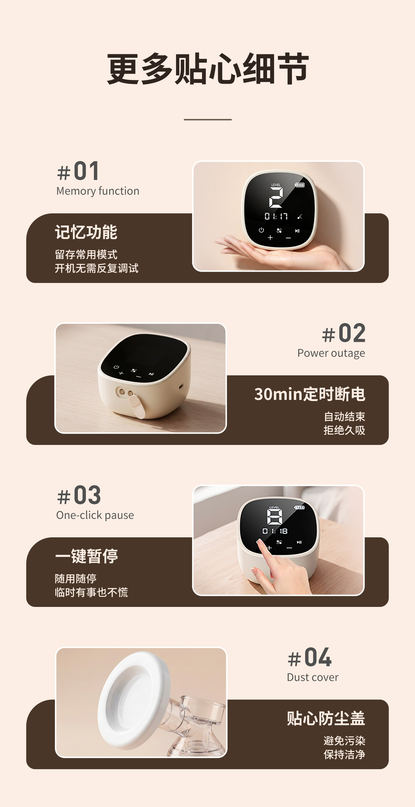 鹿呗呗双边电动吸奶器按摩吸乳母乳全自动免手扶挤奶器吸乳器轻音 — 15