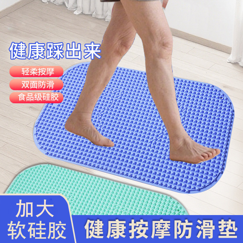 家用淋浴室洗澡防滑垫卫生间老人防摔地垫足底老人按摩脚垫全硅胶