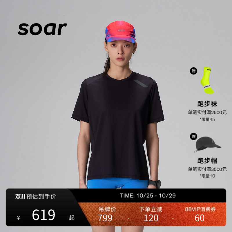 Soar Women's Round Neck Breathable Casual Sports Short-Sleeved T-Shirt, Comfortable, Antibacterial and Versatile Short-Sleeved Pullover Bottoming Shirt Soar Women's Round Neck Breathable Casual Sports Short-Sleeved T-Shirt, Comfortable, Antibacterial and Versatile Short-Sleeved Pullover Bottoming Shirt