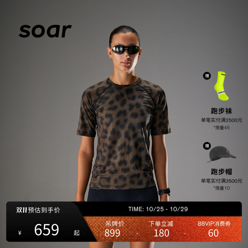 【New Colors Coming】Soar X Race Racing Series Women's Marathon Running Short-Sleeve T-Shirt St5W 【New Colors Coming】Soar X Race Racing Series Women's Marathon Running Short-Sleeve T-Shirt St5W