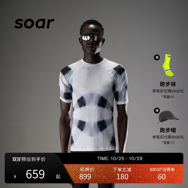 【New Colors Coming】Soar X Race Men's Marathon Competition Short-Sleeve T-Shirt Lightweight Breathable T-Shirt St9M 【New Colors Coming】Soar X Race Men's Marathon Competition Short-Sleeve T-Shirt Lightweight Breathable T-Shirt St9M