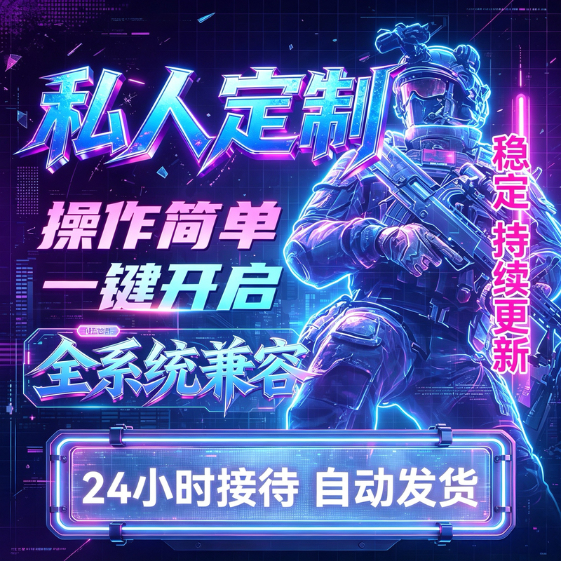 The Same Model Used by the Triangle Pc Game Streamer for Internal Visual Assistance Is Assisting in Stabilizing and Protecting the Game Throughout the Season The Same Model Used by the Triangle Pc Game Streamer for Internal Visual Assistance Is Assisting in Stabilizing and Protecting the Game Throughout the Season