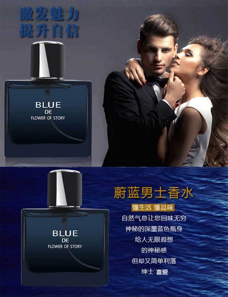 Hương thơm nam giới Azure Ocean Fresh Notes nước hoa nam gucci