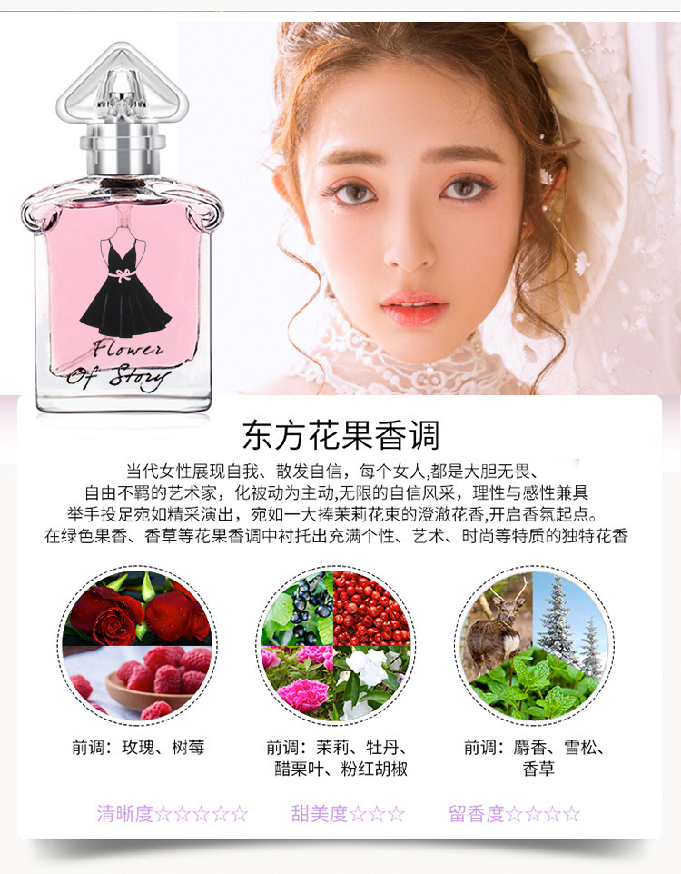 Ai Shi Xuan bốn mảnh hương thơm nhẹ nhàng tươi mát và lâu dài tự nhiên của sinh viên hoa oải hương osmanthus hoa hồng nước hoa nam giá rẻ