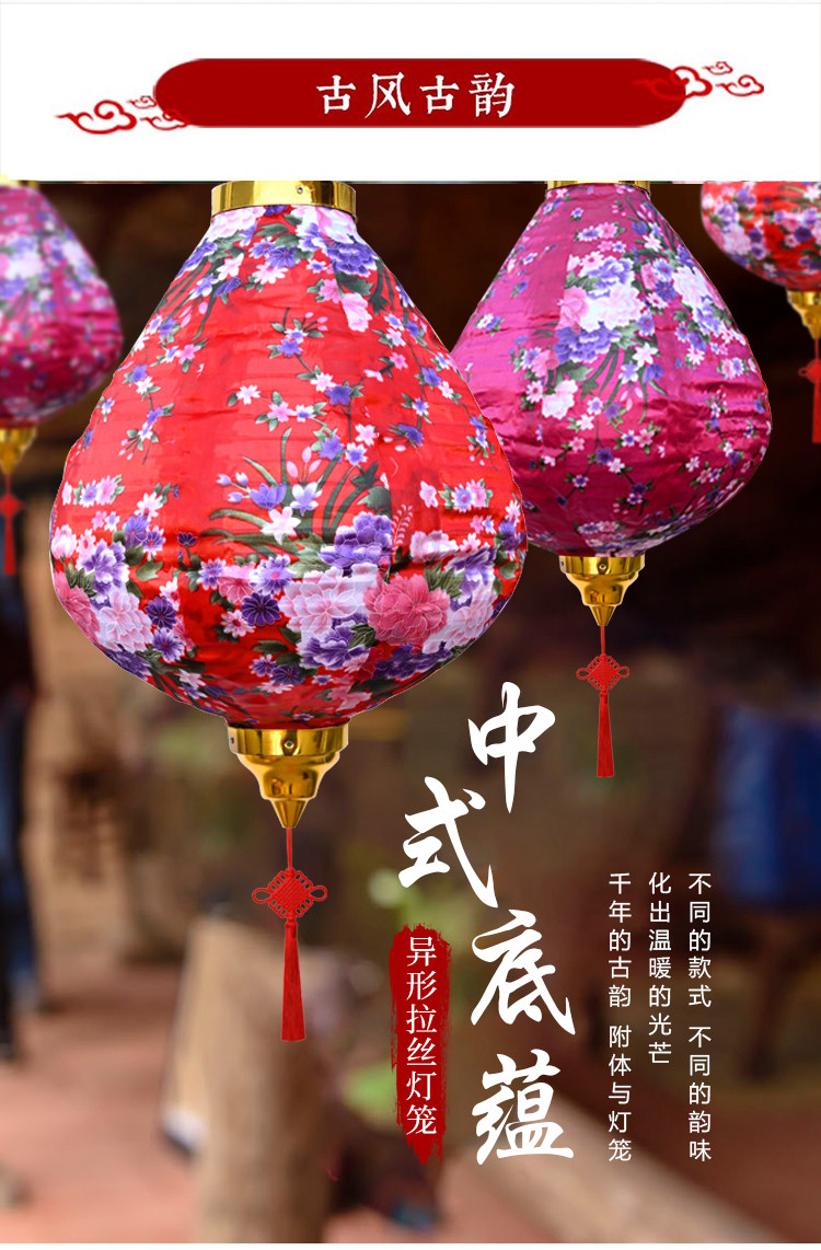 Фонарь 户外仿古古风灯笼古镇街道网红通道夜景装饰布置花灯异型越南灯笼