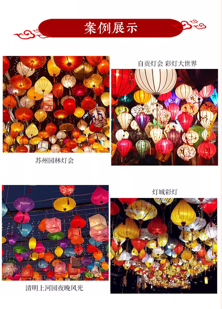 Фонарь 户外仿古古风灯笼古镇街道网红通道夜景装饰布置花灯异型越南灯笼