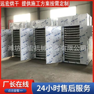 [山东厂家纸筒干燥房 烟花筒烤干房 印刷制品纸制品电加热烘干设备]