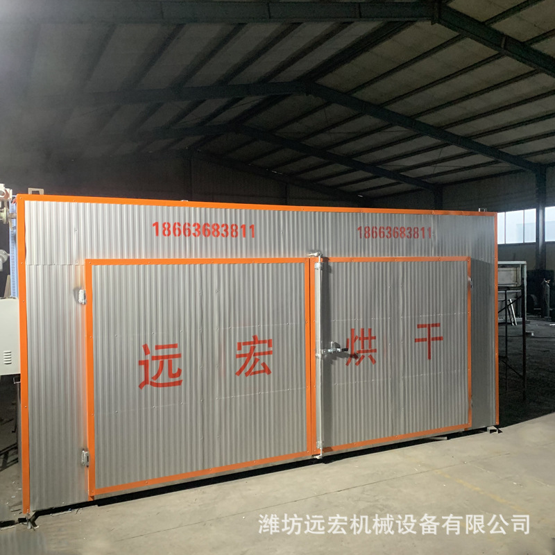 Agricultural and sideline products drying equipment, pepper drying box, green beans, edible fungi drying machine, box-type drying equipment