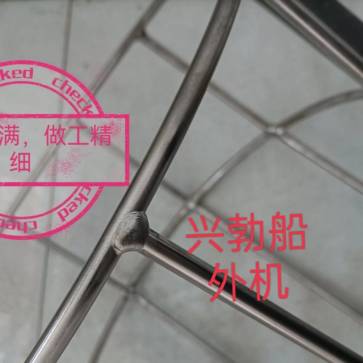 Забортный 船外机挂机保护罩不锈钢螺旋桨保护罩雅马哈百胜铃木海的东发专用