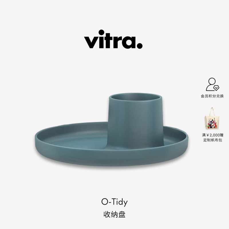 [Flagship Store] Vitra O-Tidy Storage Tray Office Desk Organizer Pen Holder Office Supplies