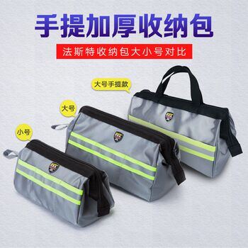 Fast small canvas multi-function thickened tool kit portable hardware portable tool bag storage bag carry bag