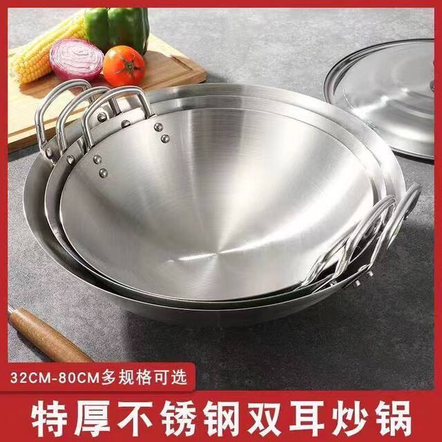 Stainless Steel Large Pot, Thickened with Double Handles, Rust-Proof, Non-Stick, Suitable for Gas Stoves, Restaurant-Grade Stainless Steel Wok for Commercial Use