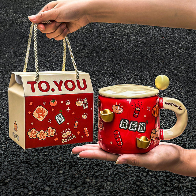 Red Festive Magnetic Ingot Mug New Year Gift for Girls to Give to Best Friends Ceramic Water Cup Souvenir Cup for Men