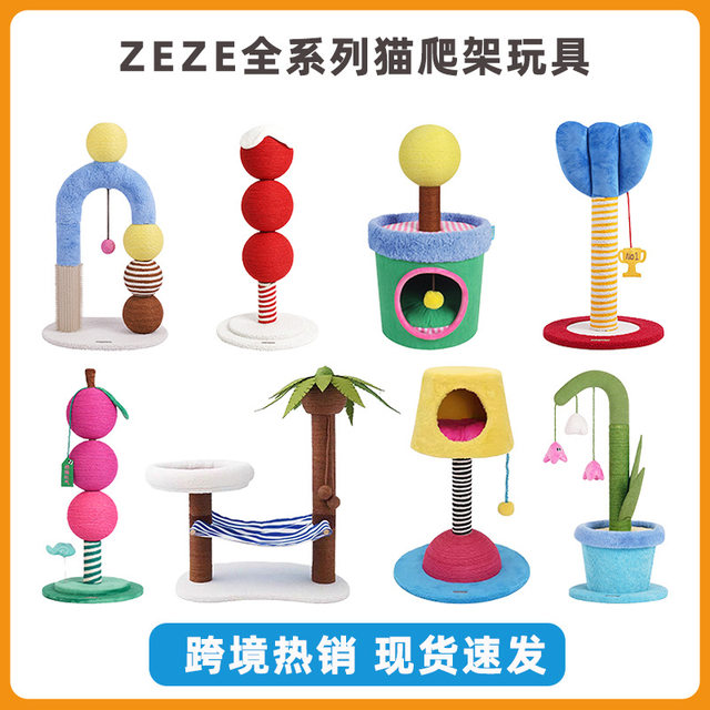 Zeze Cat Climbing Frame Multifunctional Integrated Cat House with Scratching Post, Durable and Non-Shedding, Giraffe and Chick Cat Toys