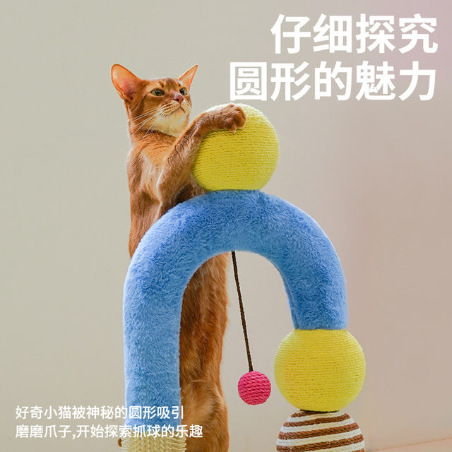 Zeze Cat Climbing Frame Multifunctional Integrated Cat House with Scratching Post, Durable and Non-Shedding, Giraffe and Chick Cat Toys