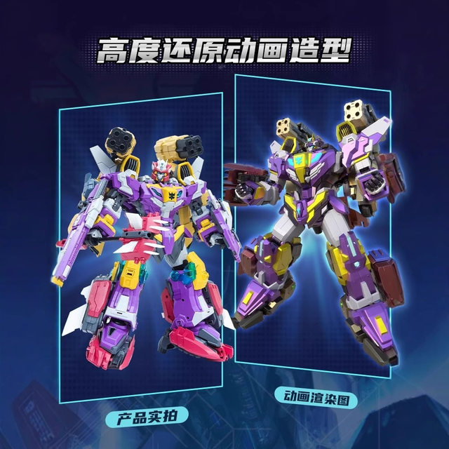 Transformers 3 Sky Warriors Pulis Transforming Car Robot King Kong Boy Toy Super Star Pulda 2