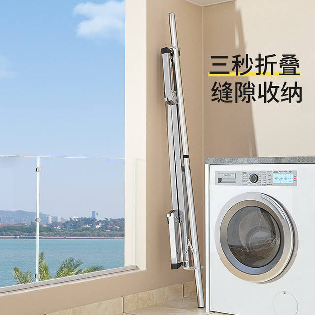 Foldable Single-Rod Clothes Drying Rack, Floor-Standing, Household Balcony Retractable Clothes Hanger for Drying Clothes and Quilts