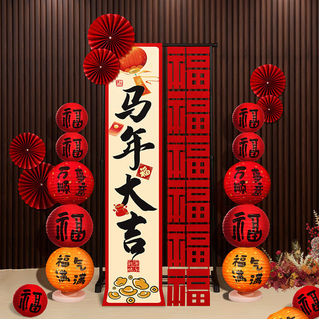2026 Year of the Horse New Year Scene Decoration Spring Festival Hanging Banners New Year's Day Shopping Mall Atmosphere Decoration Stand Ornaments