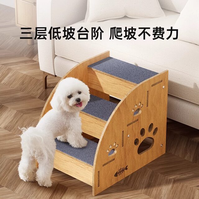 Pet Stairs for Small Dogs, Dog Sofa Climbing Ladder, Non-Slip and Wear-Resistant, Elderly Dog Climbing Aid, Stairs for Getting on Bed