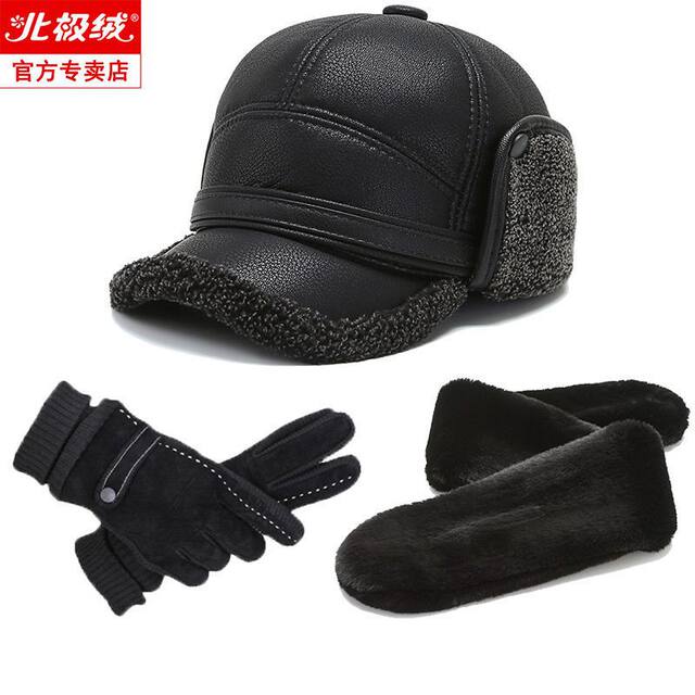 Arctic velvet winter middle-aged and elderly dad Lei Feng hat men's winter ear protection warm old man's peaked cap winter hat