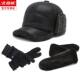 Arctic velvet winter middle-aged and elderly dad Lei Feng hat men's winter ear protection warm old man's peaked cap winter hat