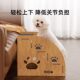 Pet Stairs for Small Dogs, Dog Sofa Climbing Ladder, Non-Slip and Wear-Resistant, Elderly Dog Climbing Aid, Stairs for Getting on Bed