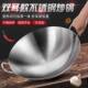 Stainless Steel Large Pot, Thickened with Double Handles, Rust-Proof, Non-Stick, Suitable for Gas Stoves, Restaurant-Grade Stainless Steel Wok for Commercial Use