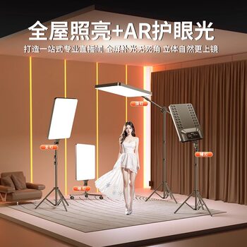 Led Fill Light for Streamers, Professional Photography Panel Light for Indoor Square Portrait Shooting