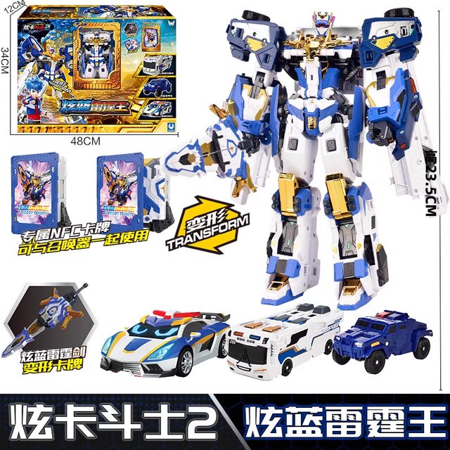 Card Fighter Season 2 New Xuan Blue Lightning S Thunder King Transformation Robot Car King Kong Children's Boys Toy